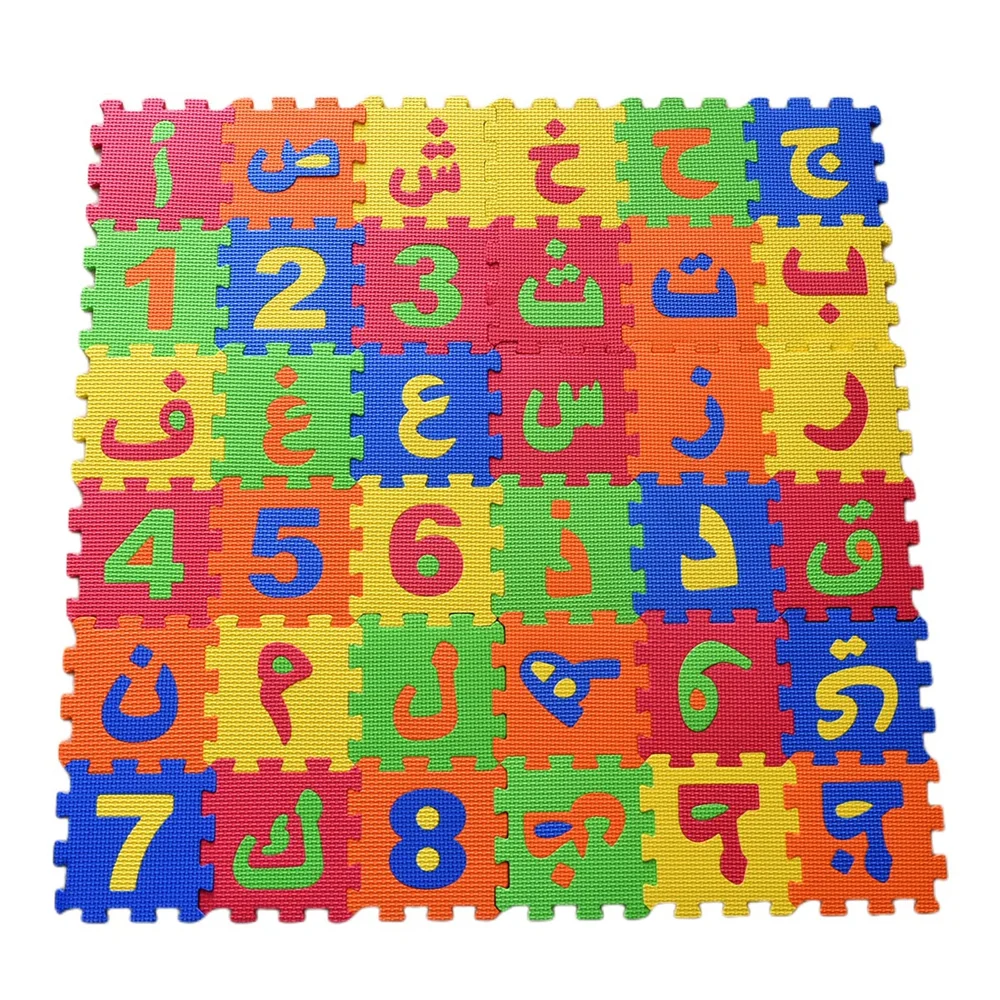 Arabic Kids Foam Play Mat 5.5  - Number Puzzle Foam recension och pris