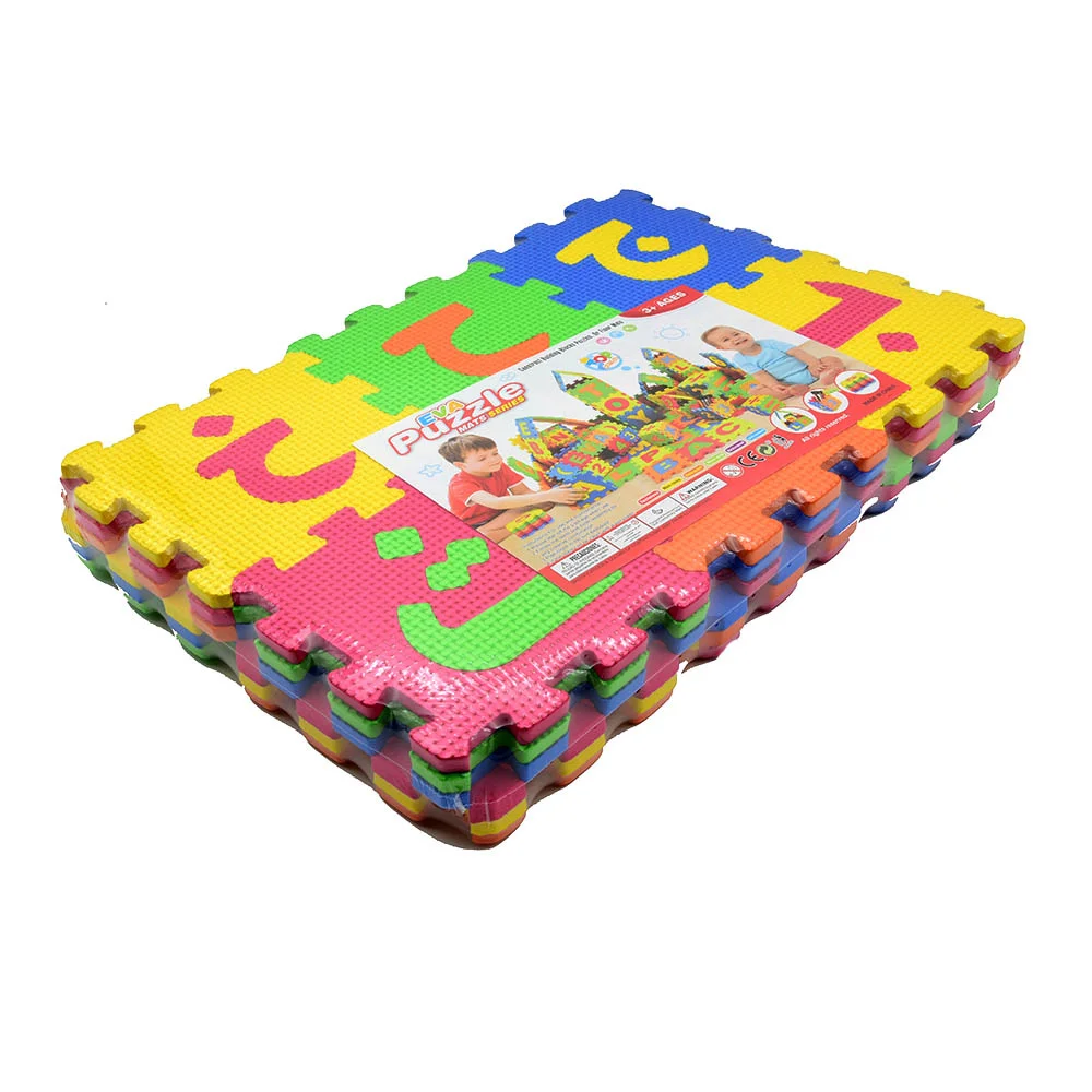Arabic Kids Foam Play Mat 5.5  - Number Puzzle Foam recension och pris