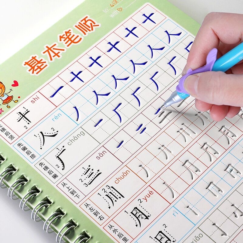 For Kids Children School Noteb - Kid Education recension och pris