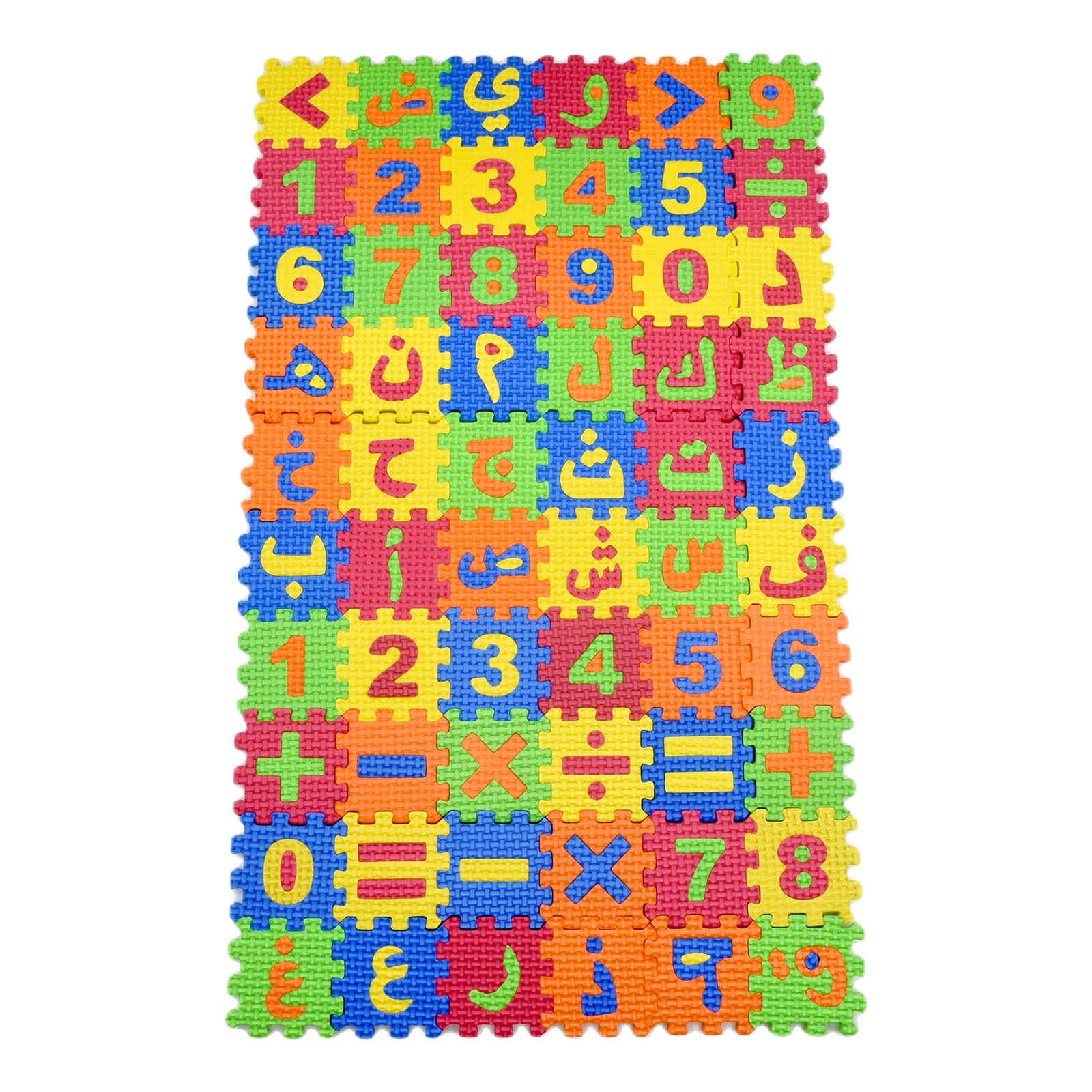 60 Pcs/set Arabic Children Min - Number Puzzle Foam recension och pris